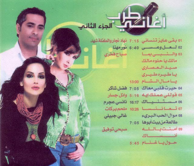 http://i186.photobucket.com/albums/x107/sawsan_07/Back-30.jpg