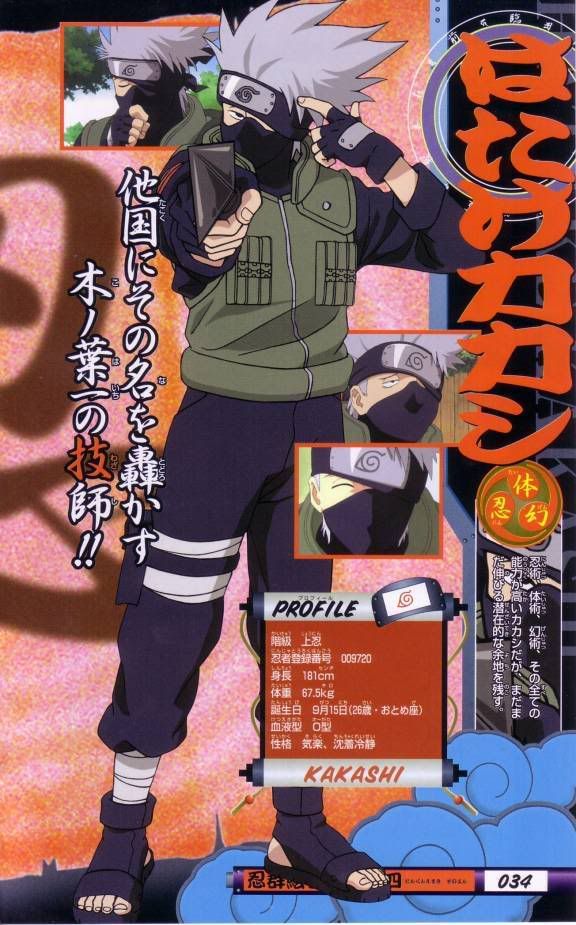 S5EM20Naruto20Shippuuden200120RAW20