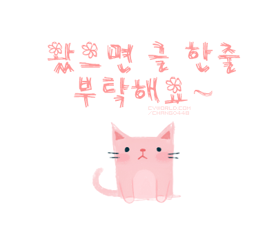 ♥♥