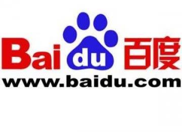 Baidu ,Internet search engine made in China, new competitors google