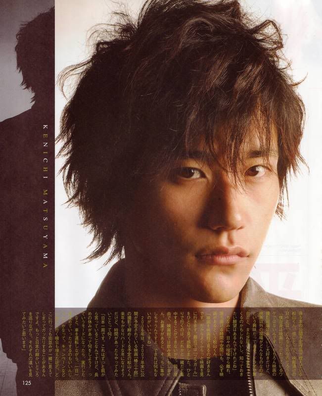 Kenichi Matsuyama Wallpapers