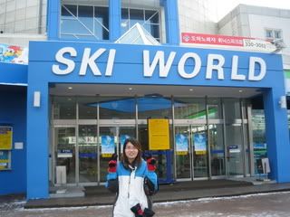 Ski World